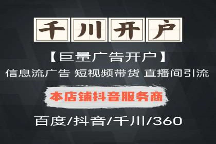 百度推广公司案例解析：如何提升品牌知名度