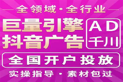 360信息流广告：快消品行业营销实战