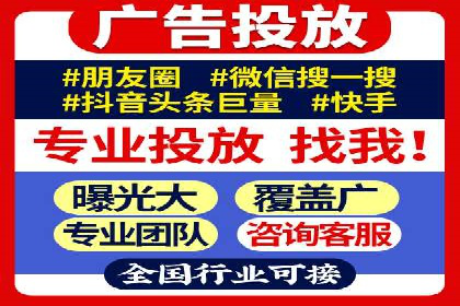 百度竞价托管外包的典型案例：如何实现广告效果最大化