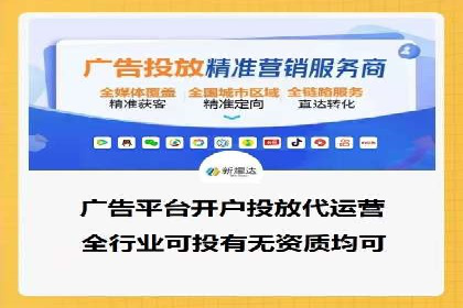 百度SEM代运营案例：提升品牌曝光度的秘诀